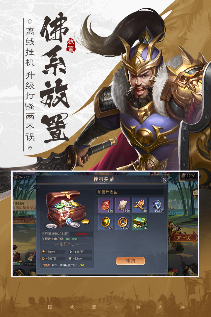 风起苍岚安卓版 V1.0.5