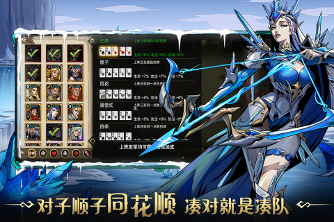 进击的骑士安卓版 V1.0.2