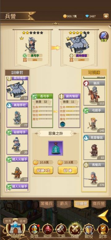 魔法领主2安卓中文版 V1.0.1