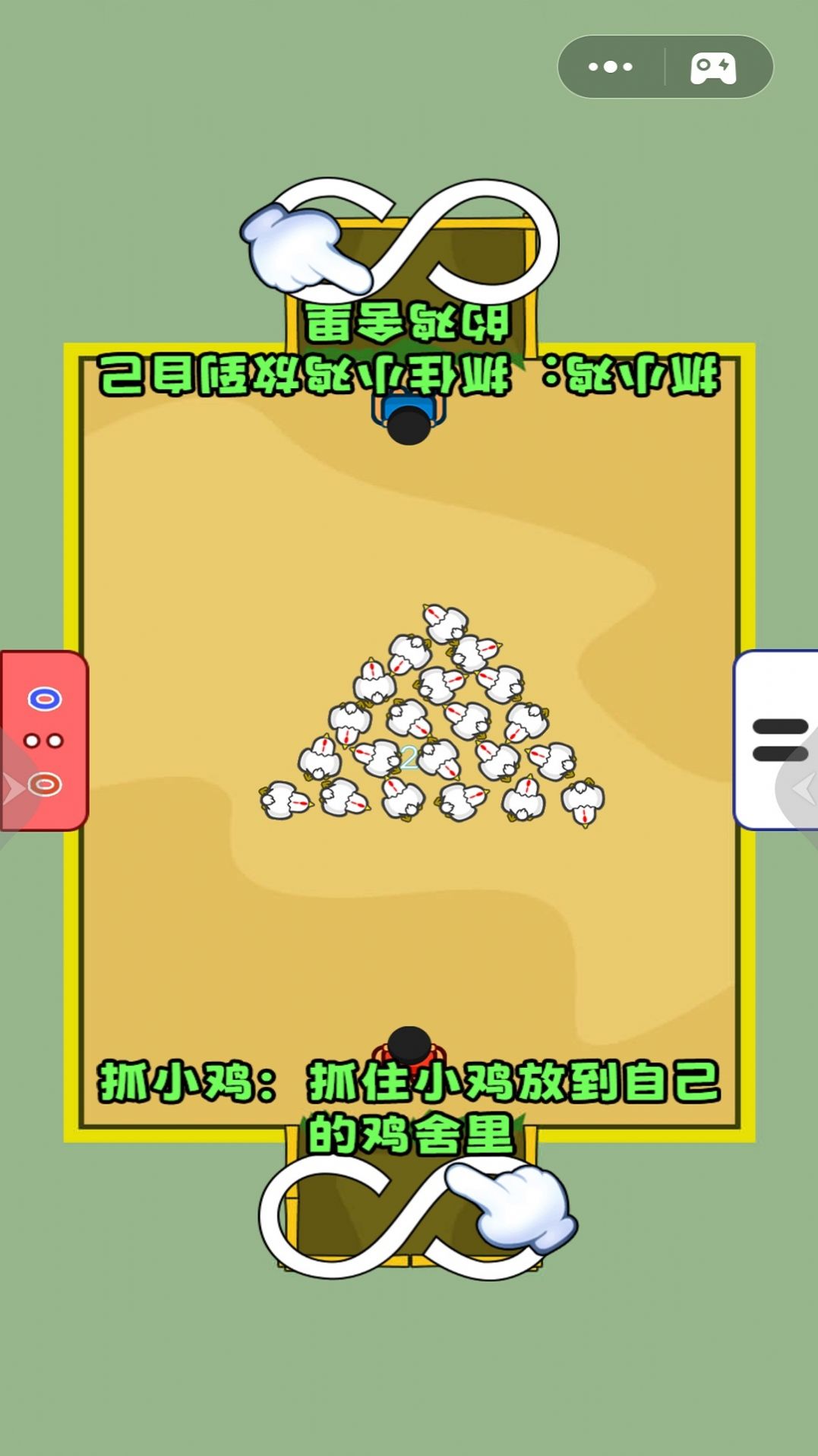 双人的对决安卓官方版 V1.0.0