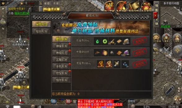 仰天180复古安卓官方版 V4.4.8