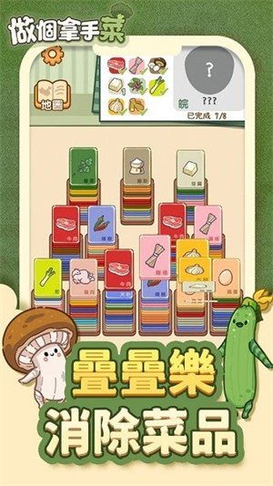 做个拿手菜安卓版 V6.3.0.19030