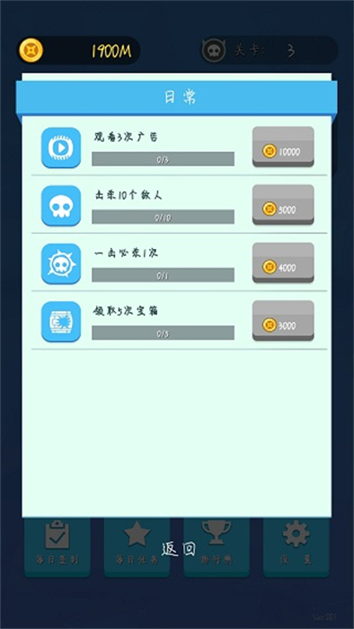 忍者刺杀安卓版 V1.0.5