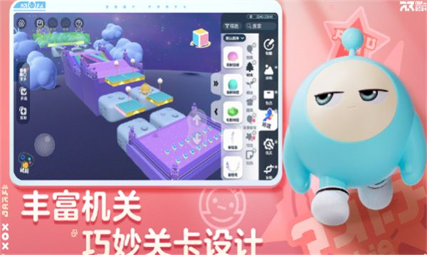 蛋仔梦工坊安卓版 V1.0.119