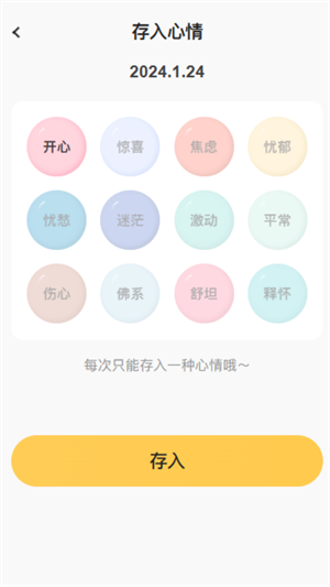 乐事随身充安卓版 V2.0.1