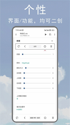 m浏览器安卓官方正版 V1.0.22