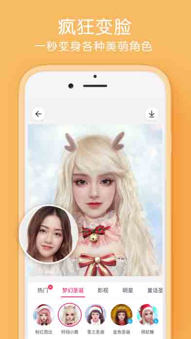 天天p图安卓高清版 V6.2.2.2610