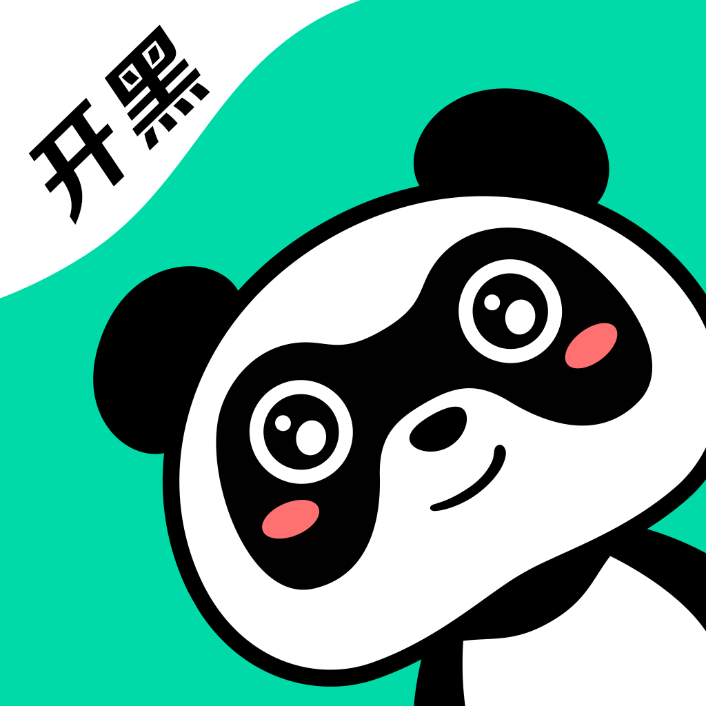熊猫开黑安卓版 V1.5.8