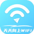 天天向上安卓WiFi免费版 V2.0.1