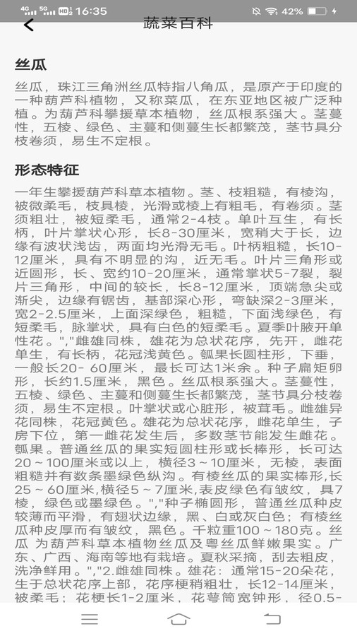 小鹿爱看安卓官方版 V1.9.6.2
