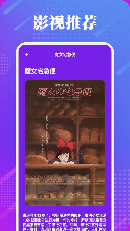 银河视频制作安卓版 V1.1