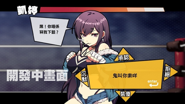 女拳主义安卓简约版 V1.0