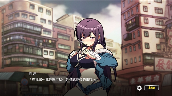 女拳主义fist安卓免费版 V1.0