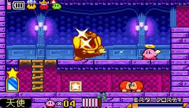 星之卡比：镜之大迷宫安卓中文版 V4.8.2