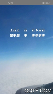 云上安卓官方版 V1.0.03