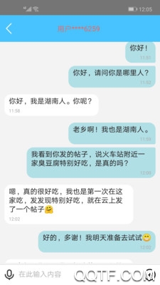 云上安卓官方版 V1.0.03
