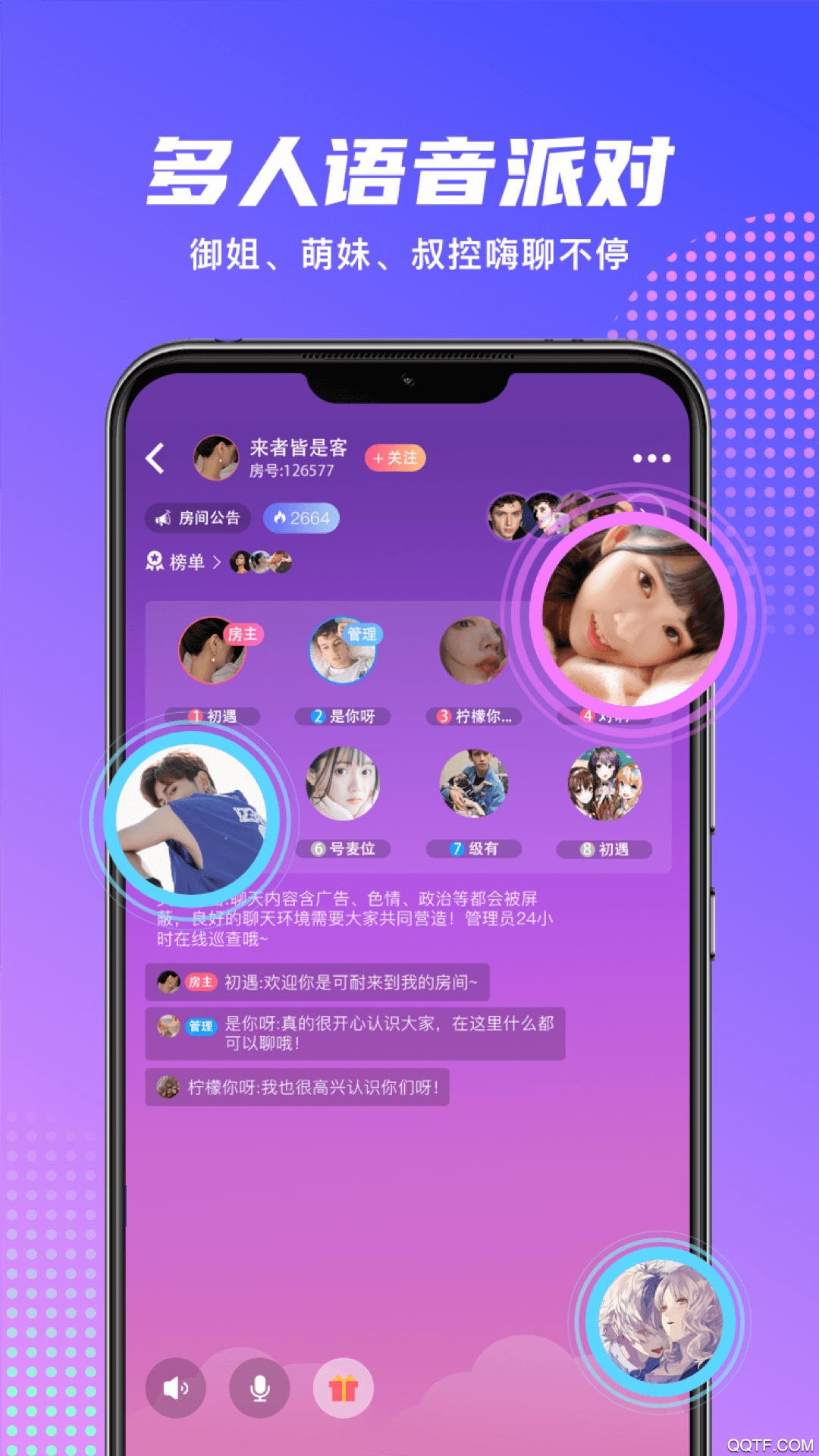 木瓜奔现安卓版 V1.7.1