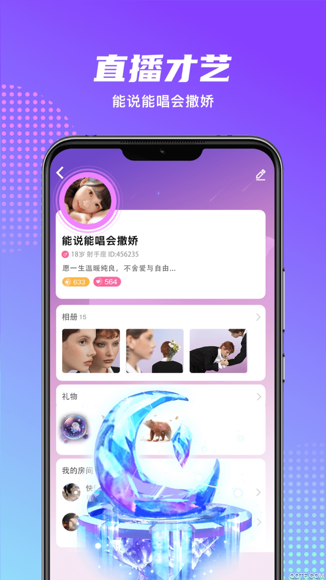 木瓜奔现安卓版 V1.7.1