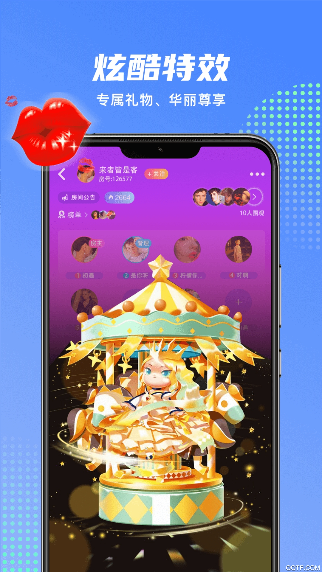 木瓜奔现安卓版 V1.7.1