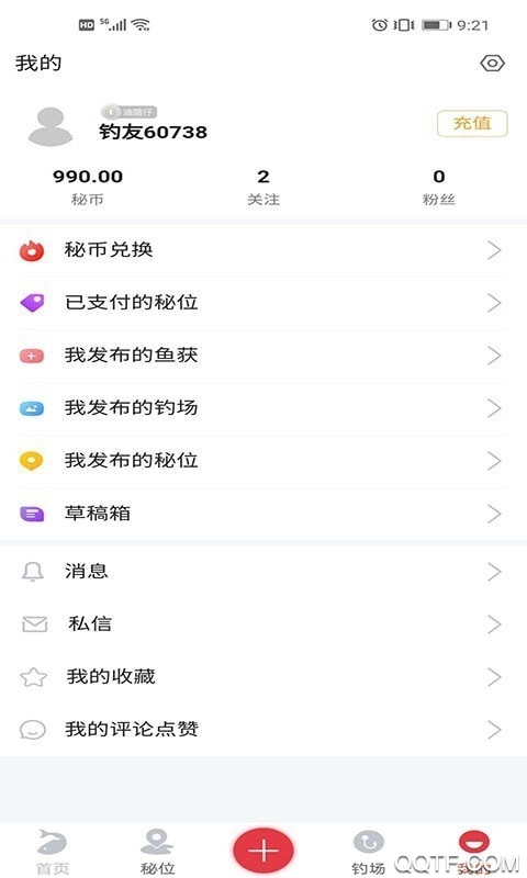 秘位钓鱼社交平台安卓版 V0.0.28