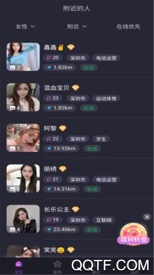 Call蜜网络交友平台安卓版 V2.2.0