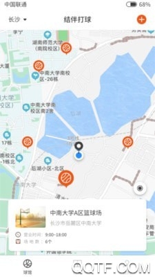 结伴打球安卓版 V1.0.4