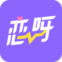 恋呀语音安卓版 V5.13.0