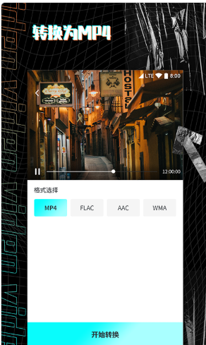 视频剪辑制作大师安卓版 V1.0.1