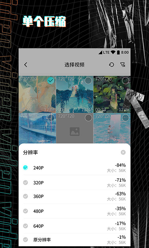视频剪辑制作大师安卓版 V1.0.1