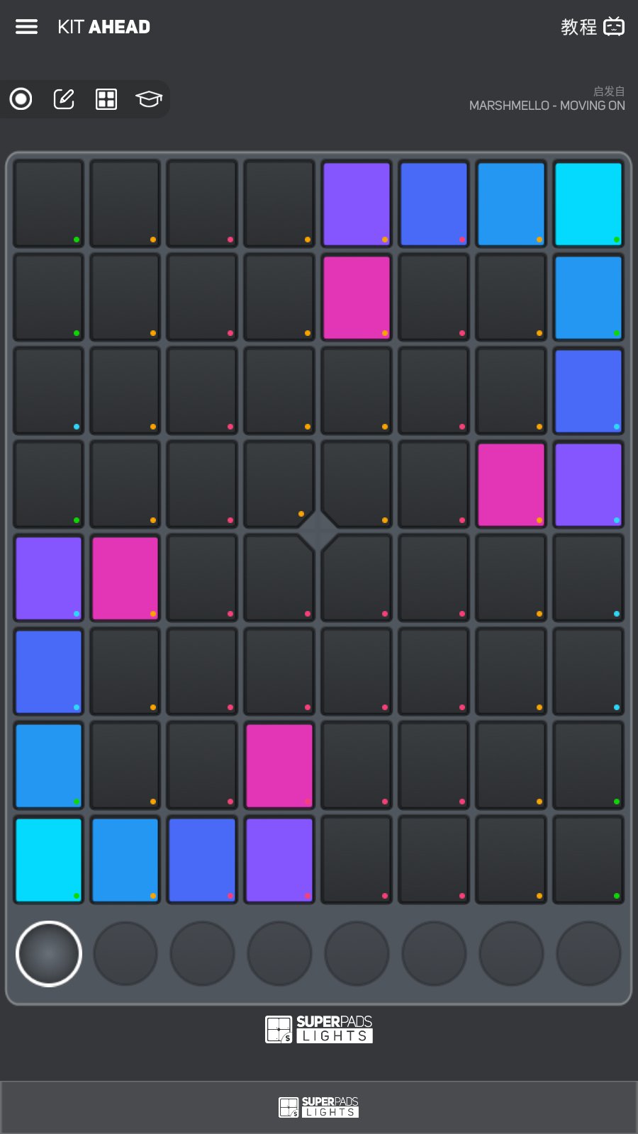 superpadslights安卓中文版 V2.1.0.7