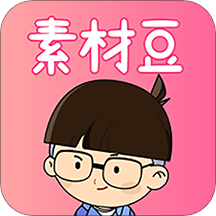 素材豆安卓版 V2.1.4