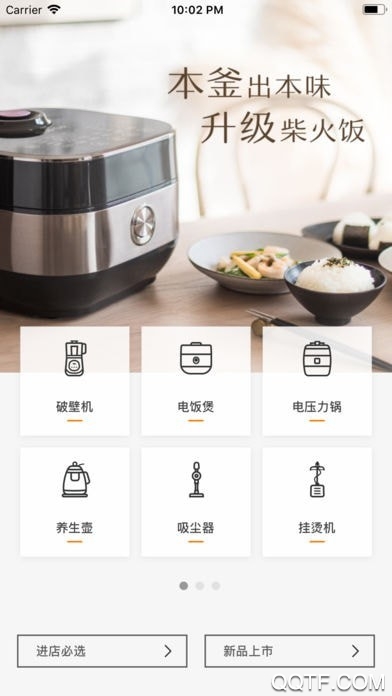 橙心优选买菜安卓官方版 V3.1.6