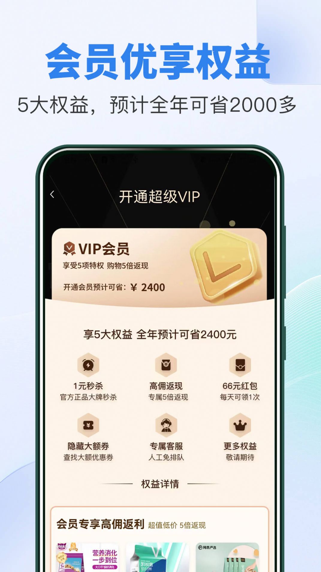 多乐省安卓版 V1.0.0