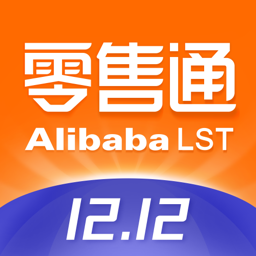 阿里零售通安卓简约版 V5.25.7