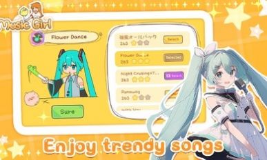 魔法音乐少女安卓中文版 V1.0.2