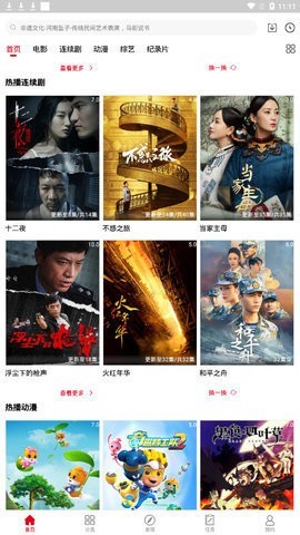 每日影院安卓版 V6.5.8
