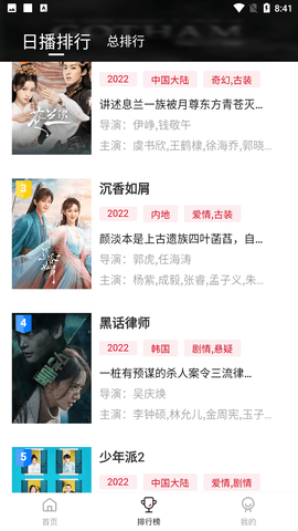 麻花影视安卓版 V2.1.0