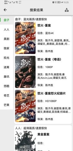 盘子影视安卓在线观看版 V1.3.0