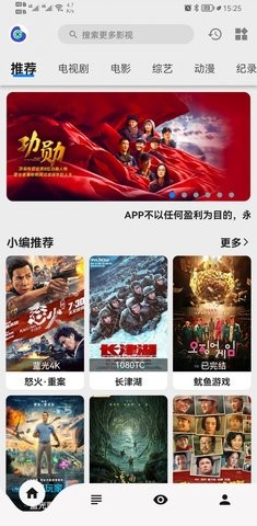 盘子影视安卓在线观看版 V1.3.0