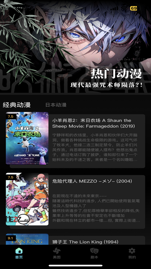 含含壁纸安卓免费版 V1.0