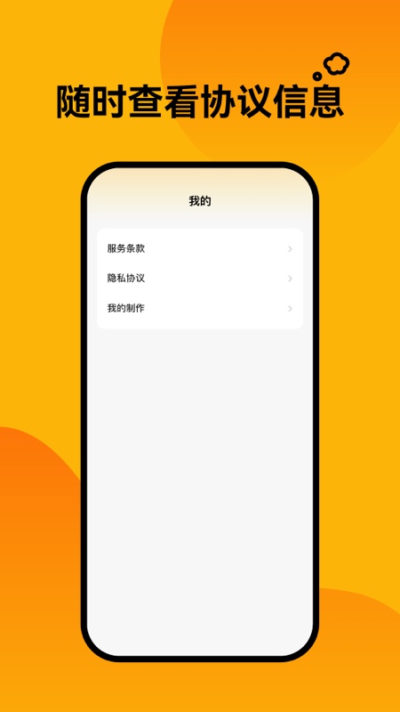 轻松壁纸安卓官方版 V1.0.0