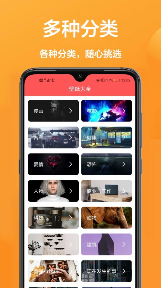 玖珠主题商店安卓官方版 V1.0.1