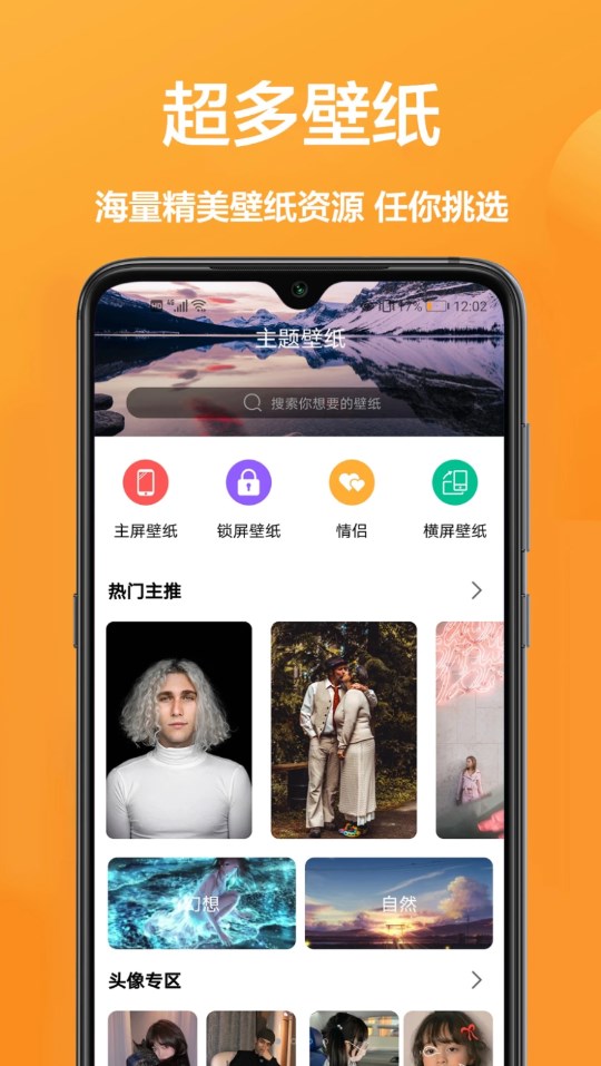 玖珠主题商店安卓官方版 V1.0.1