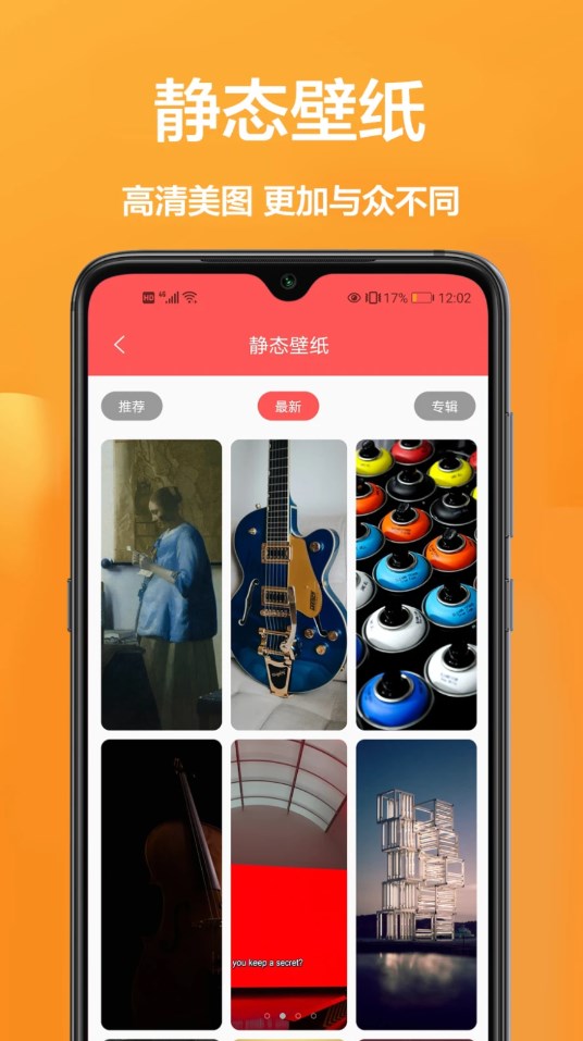 玖珠主题商店安卓官方版 V1.0.1