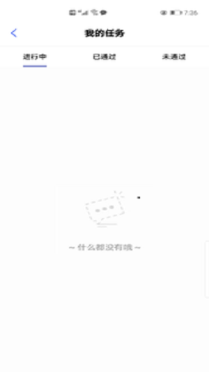 拇指任务安卓版 V1.0