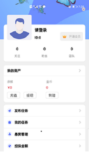 拇指任务安卓版 V1.0