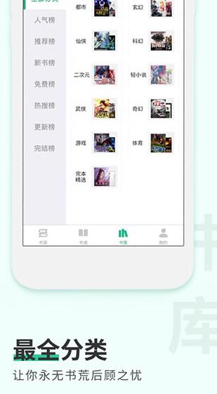 笔畅写作安卓免费版 V1.0