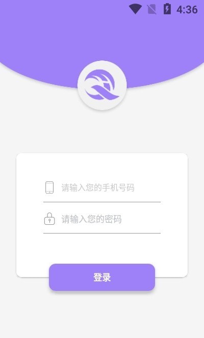 立勤E校行安卓版 V1.0.0