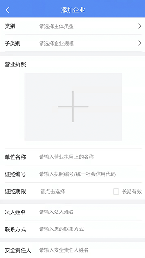 市安云安卓版 V1.0.2