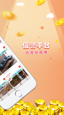 小猫斗鱼安卓免费版 V1.0.3